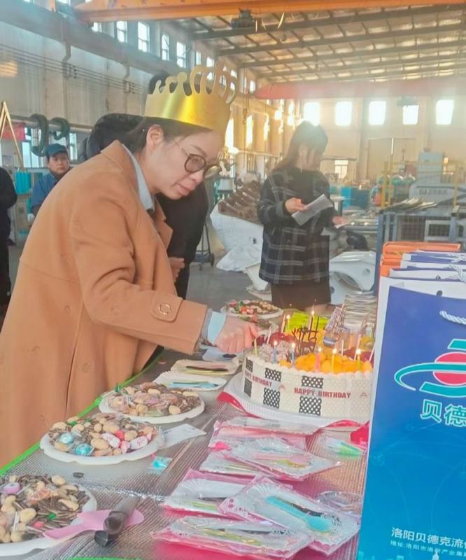 员工生日